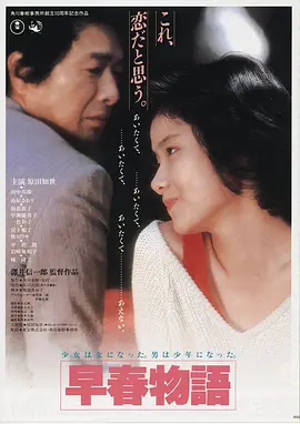 精灵·起源